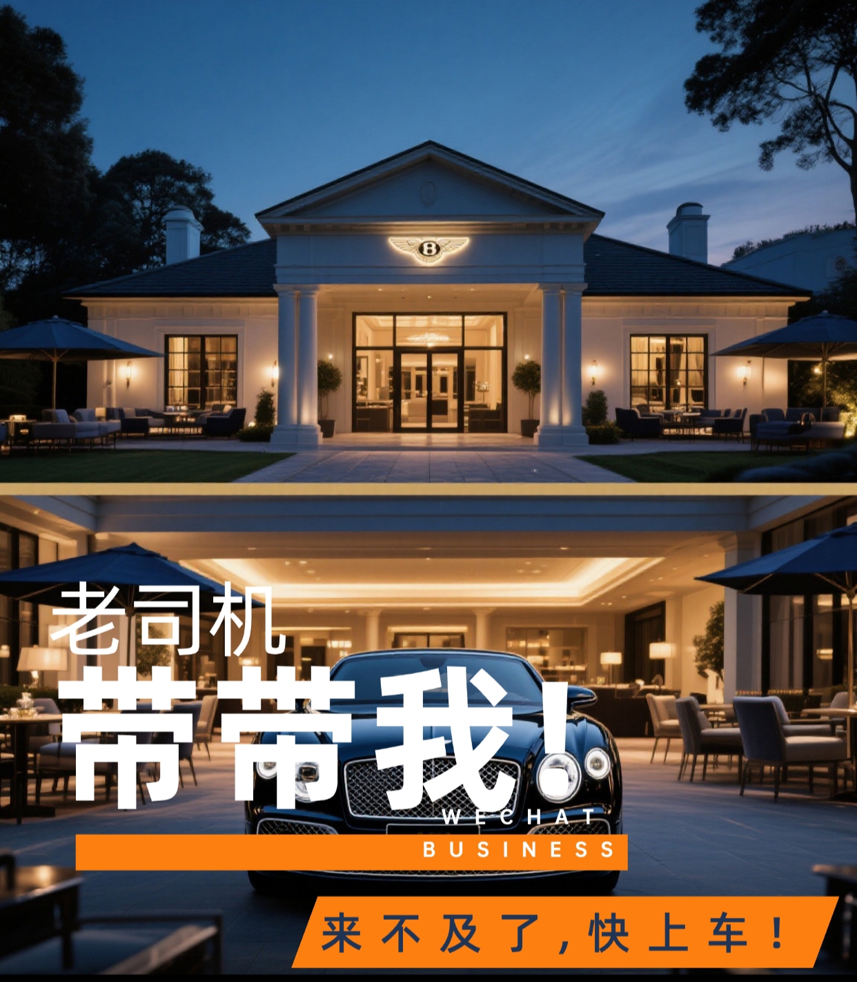 线下体验，尊享服务